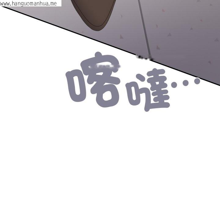 韩国漫画大企业里的小秘密/在大企业当废柴韩漫_大企业里的小秘密/在大企业当废柴-第74话在线免费阅读-韩国漫画-第63张图片