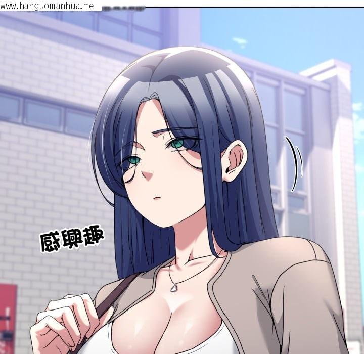 韩国漫画男人止步韩漫_男人止步-第41话在线免费阅读-韩国漫画-第174张图片