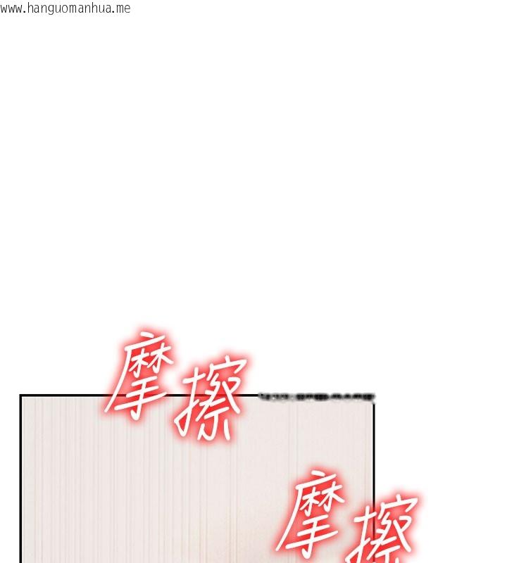 韩国漫画肉体审判韩漫_肉体审判-第41话-不听话的下场在线免费阅读-韩国漫画-第58张图片