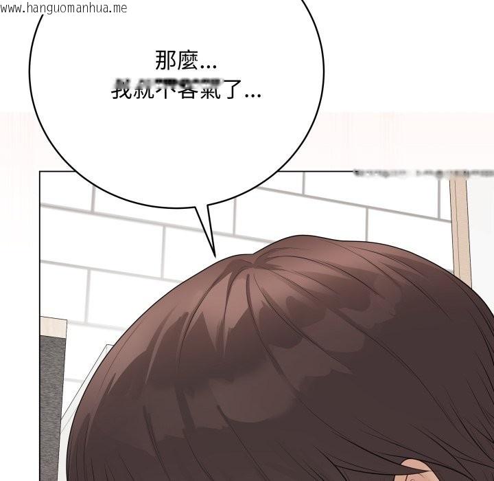韩国漫画最后的冲刺/冲刺重考班韩漫_最后的冲刺/冲刺重考班-第49话在线免费阅读-韩国漫画-第153张图片