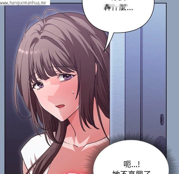 韩国漫画扑通扑通终极密码韩漫_扑通扑通终极密码-第2话在线免费阅读-韩国漫画-第31张图片