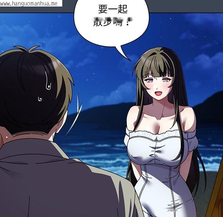 韩国漫画请弄脏我的女朋友/请玷污我女友韩漫_请弄脏我的女朋友/请玷污我女友-第39话在线免费阅读-韩国漫画-第22张图片