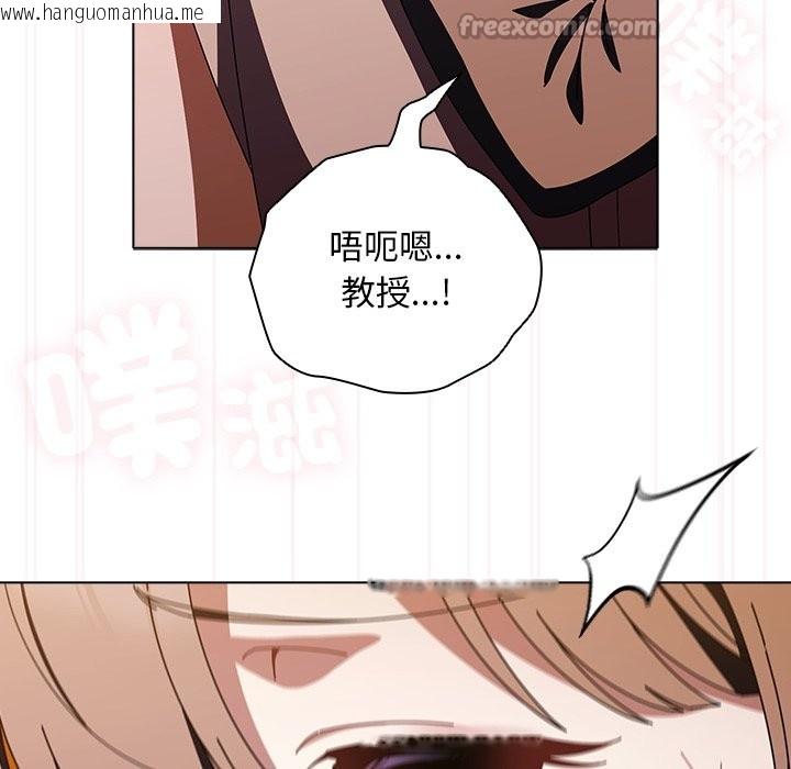 韩国漫画请弄脏我的女朋友/请玷污我女友韩漫_请弄脏我的女朋友/请玷污我女友-第41话在线免费阅读-韩国漫画-第42张图片