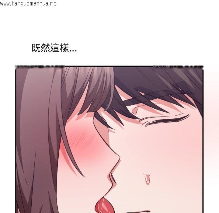 韩国漫画扑通扑通终极密码韩漫_扑通扑通终极密码-第4话在线免费阅读-韩国漫画-第77张图片