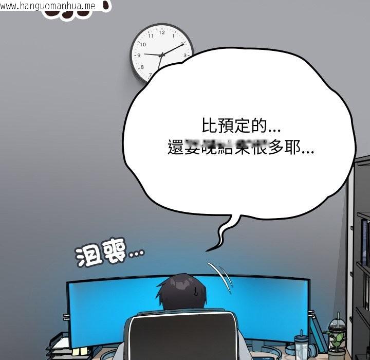 韩国漫画魔法少女退役后韩漫_魔法少女退役后-第5话在线免费阅读-韩国漫画-第41张图片