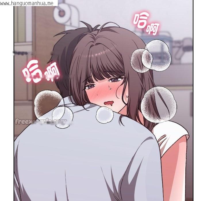 韩国漫画扑通扑通终极密码韩漫_扑通扑通终极密码-第2话在线免费阅读-韩国漫画-第182张图片