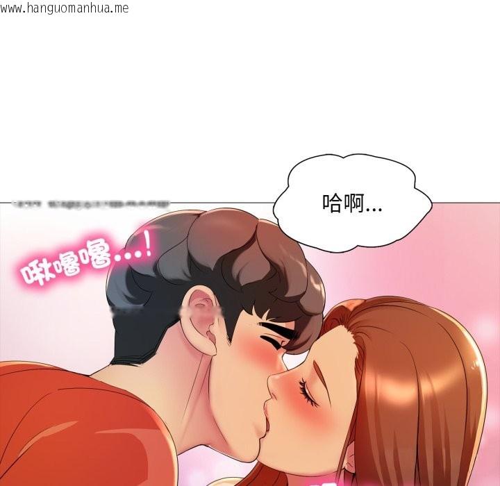 韩国漫画难解的三角关系韩漫_难解的三角关系-第7话在线免费阅读-韩国漫画-第20张图片