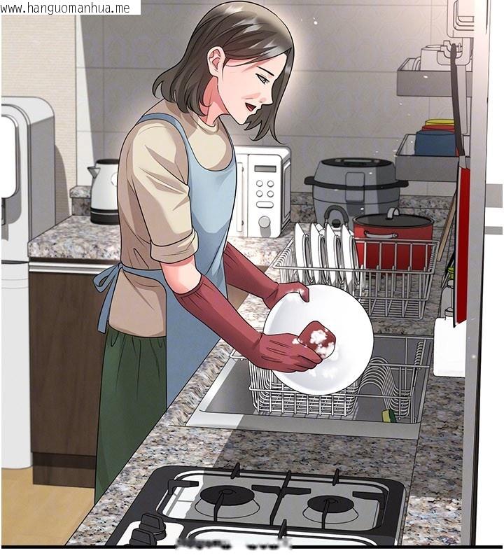 韩国漫画足球型男脱单指南韩漫_足球型男脱单指南-第52话-初恋再度现身在线免费阅读-韩国漫画-第133张图片