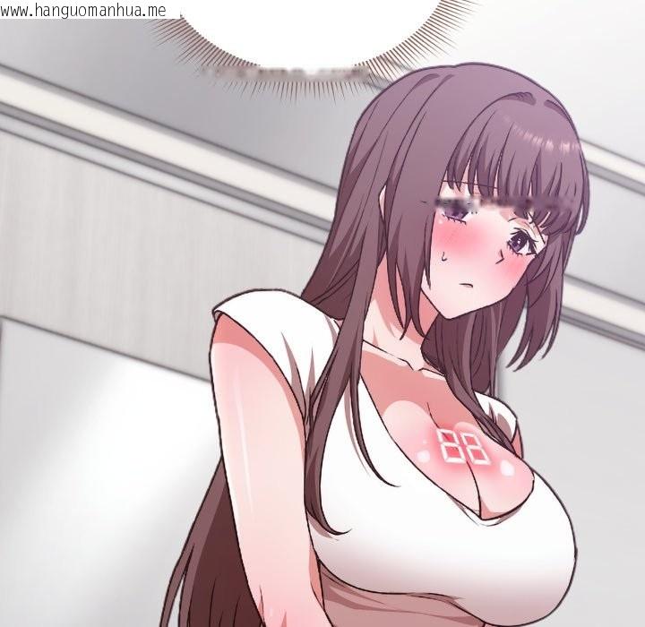 韩国漫画扑通扑通终极密码韩漫_扑通扑通终极密码-第1话在线免费阅读-韩国漫画-第121张图片