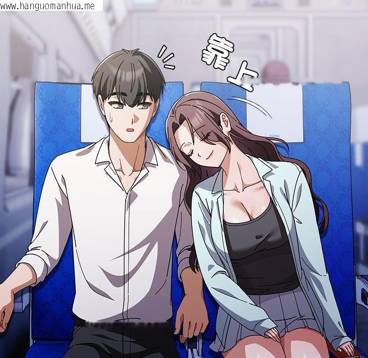 韩国漫画请弄脏我的女朋友/请玷污我女友韩漫_请弄脏我的女朋友/请玷污我女友-第40话在线免费阅读-韩国漫画-第25张图片