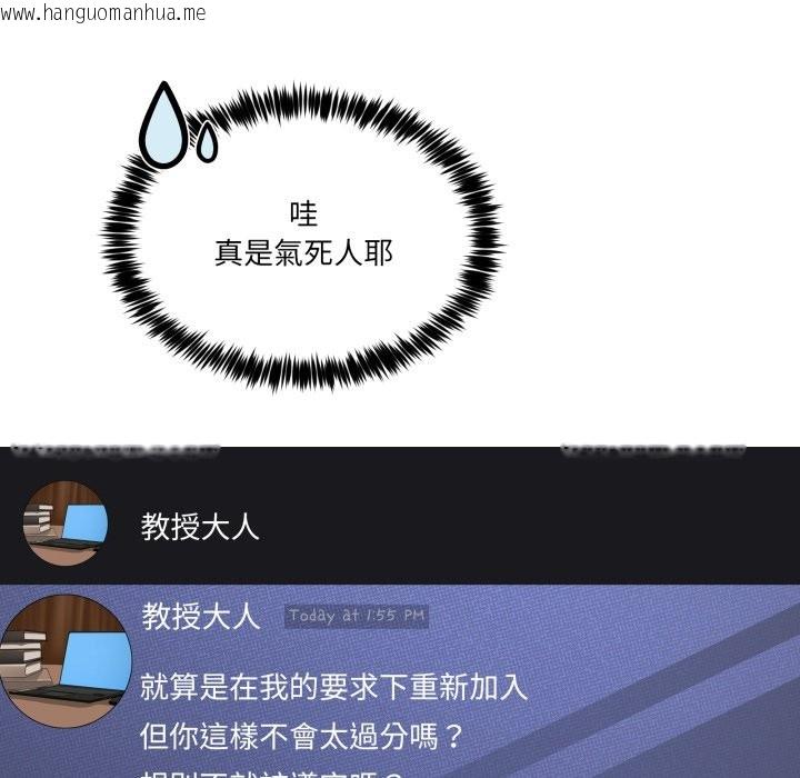 韩国漫画男人止步韩漫_男人止步-第41话在线免费阅读-韩国漫画-第71张图片