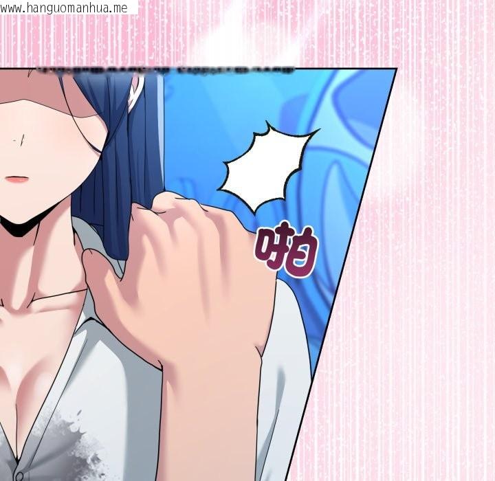 韩国漫画男人止步韩漫_男人止步-第43话在线免费阅读-韩国漫画-第139张图片