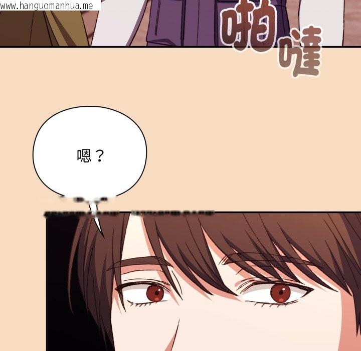 韩国漫画扑通扑通终极密码韩漫_扑通扑通终极密码-第5话在线免费阅读-韩国漫画-第92张图片