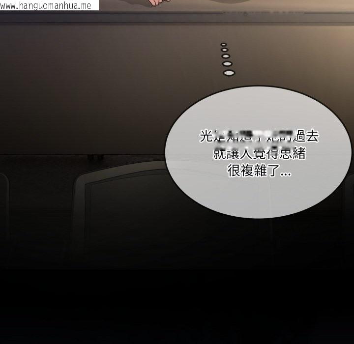 韩国漫画男人止步韩漫_男人止步-第41话在线免费阅读-韩国漫画-第78张图片