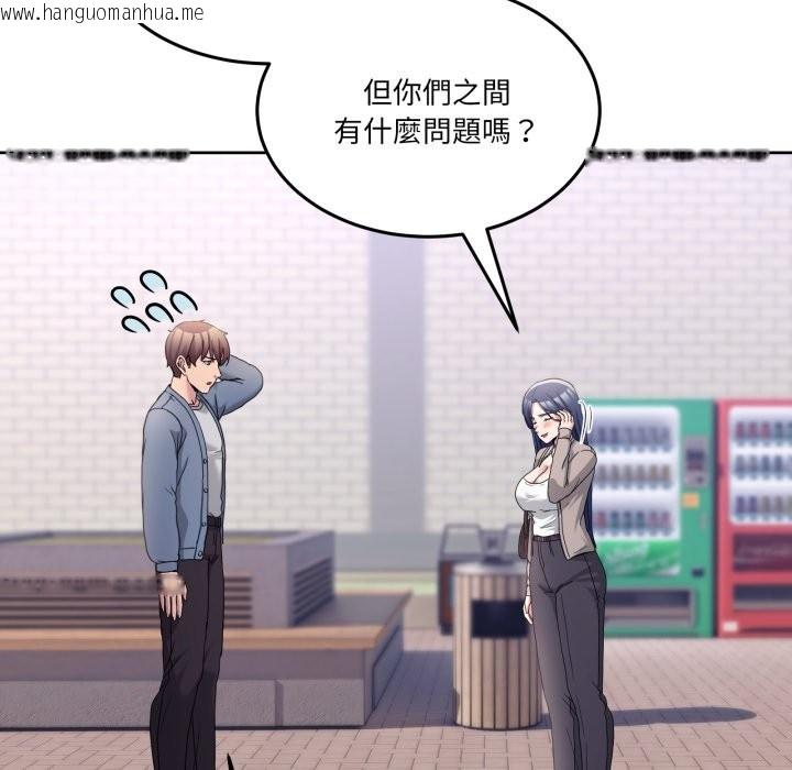 韩国漫画男人止步韩漫_男人止步-第41话在线免费阅读-韩国漫画-第176张图片