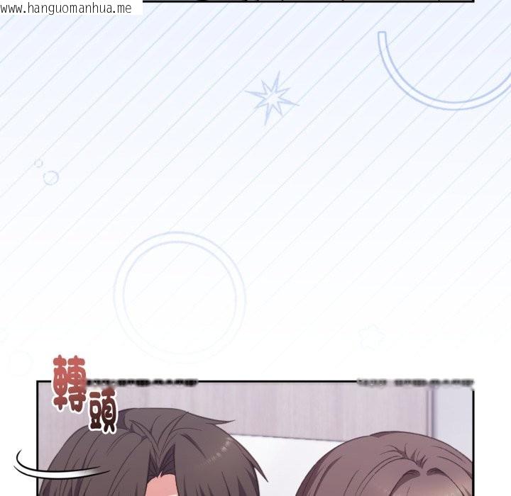 韩国漫画扑通扑通终极密码韩漫_扑通扑通终极密码-第4话在线免费阅读-韩国漫画-第162张图片