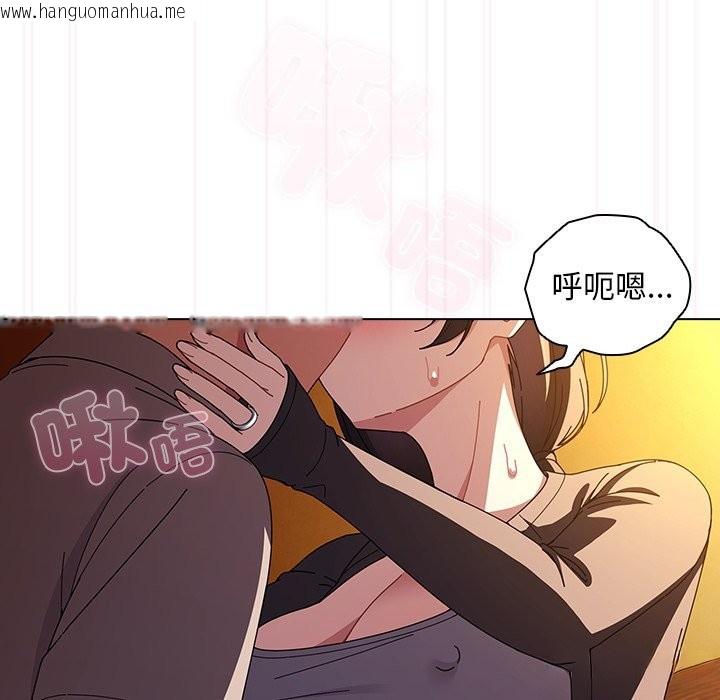 韩国漫画请弄脏我的女朋友/请玷污我女友韩漫_请弄脏我的女朋友/请玷污我女友-第41话在线免费阅读-韩国漫画-第22张图片