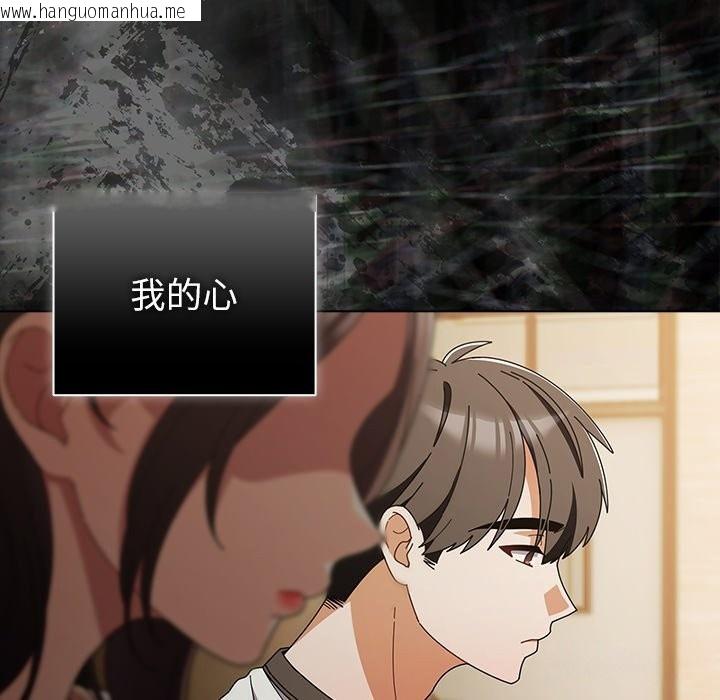 韩国漫画请弄脏我的女朋友/请玷污我女友韩漫_请弄脏我的女朋友/请玷污我女友-第43话在线免费阅读-韩国漫画-第102张图片