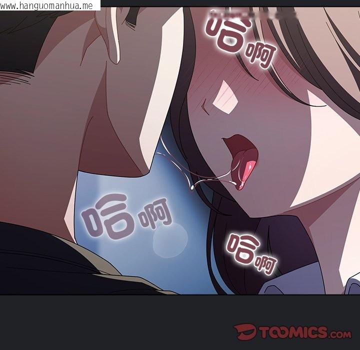 韩国漫画请弄脏我的女朋友/请玷污我女友韩漫_请弄脏我的女朋友/请玷污我女友-第42话在线免费阅读-韩国漫画-第135张图片