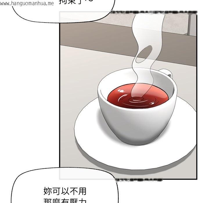 韩国漫画催眠手机韩漫_催眠手机-第57话在线免费阅读-韩国漫画-第45张图片