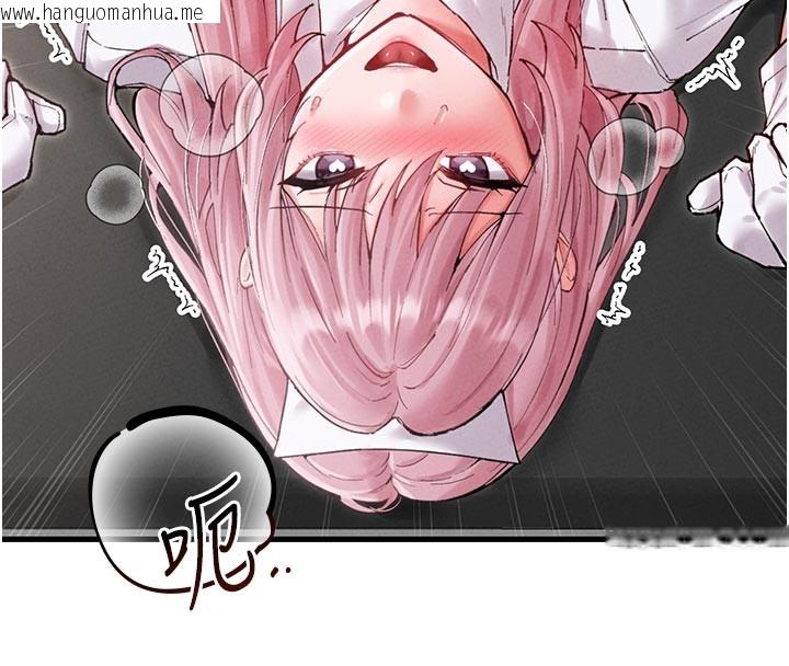 韩国漫画男人配额制韩漫_男人配额制-第35话-小护士吃醋了?!在线免费阅读-韩国漫画-第44张图片