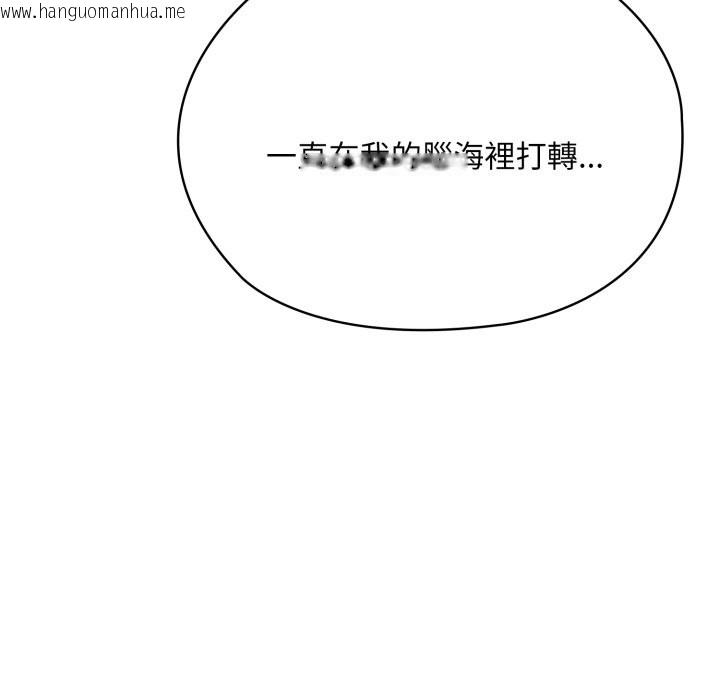 韩国漫画大企业里的小秘密/在大企业当废柴韩漫_大企业里的小秘密/在大企业当废柴-第72话在线免费阅读-韩国漫画-第222张图片