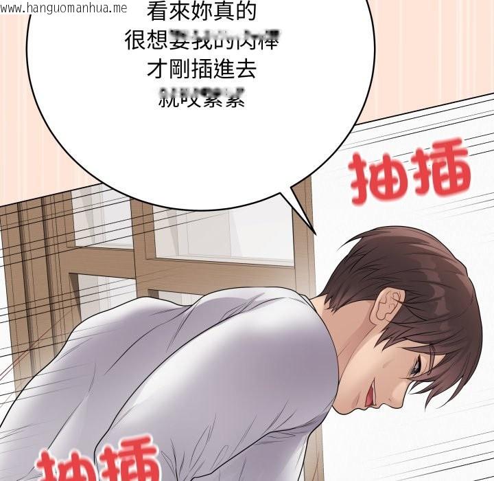 韩国漫画最后的冲刺/冲刺重考班韩漫_最后的冲刺/冲刺重考班-第50话在线免费阅读-韩国漫画-第89张图片