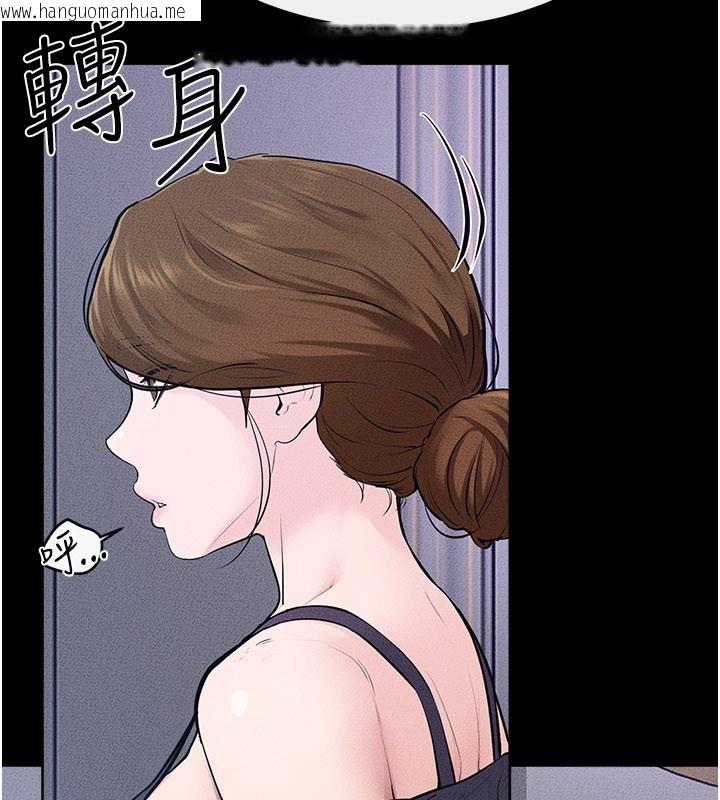 韩国漫画继母与继姐韩漫_继母与继姐-第109话-被发现也无所谓在线免费阅读-韩国漫画-第128张图片