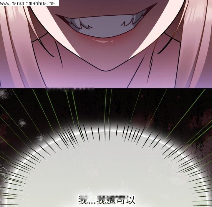 韩国漫画热情拳击馆/抢救拳击馆大作战韩漫_热情拳击馆/抢救拳击馆大作战-第60话在线免费阅读-韩国漫画-第73张图片