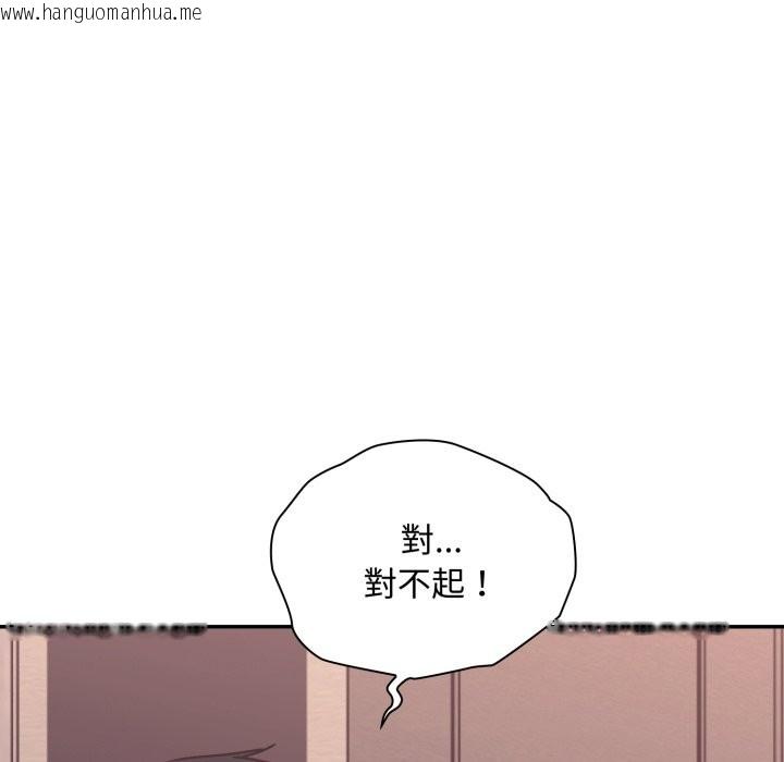 韩国漫画扑通扑通终极密码韩漫_扑通扑通终极密码-第5话在线免费阅读-韩国漫画-第155张图片