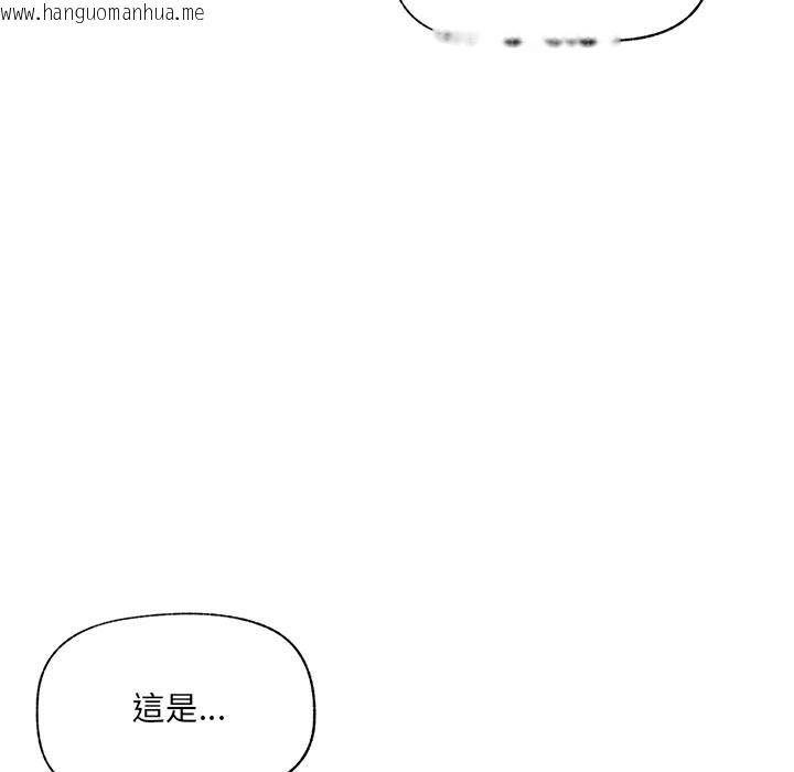 韩国漫画催眠手机韩漫_催眠手机-第58话在线免费阅读-韩国漫画-第96张图片