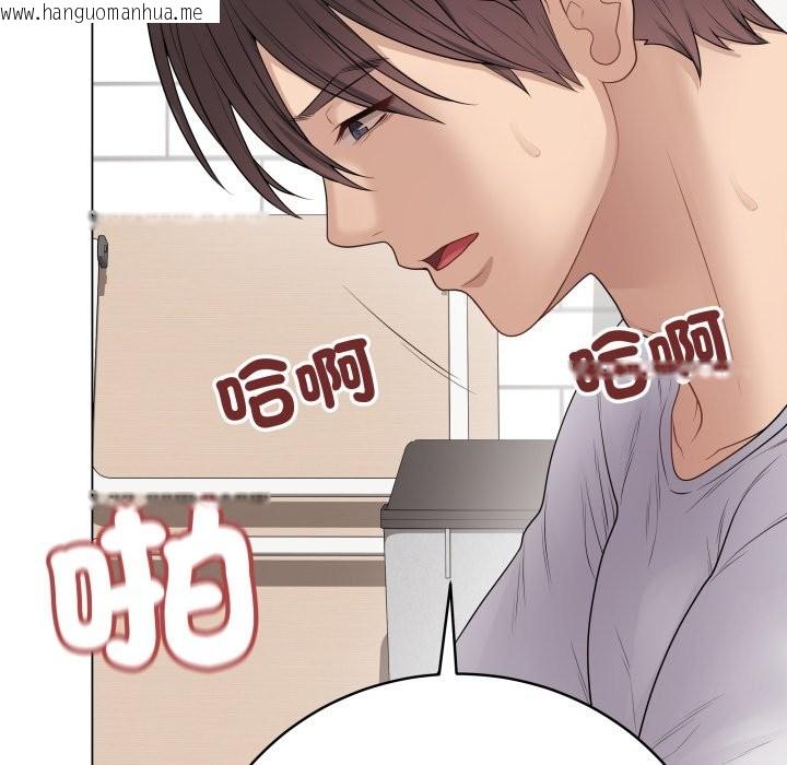 韩国漫画最后的冲刺/冲刺重考班韩漫_最后的冲刺/冲刺重考班-第50话在线免费阅读-韩国漫画-第102张图片