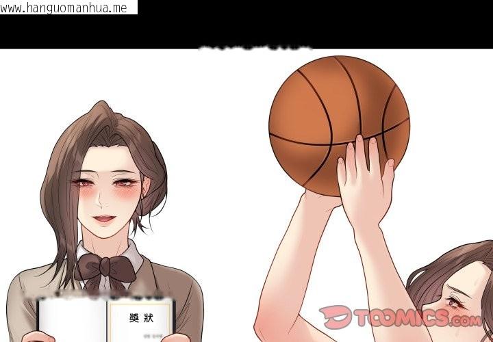 韩国漫画最后的冲刺/冲刺重考班韩漫_最后的冲刺/冲刺重考班-第49话在线免费阅读-韩国漫画-第4张图片