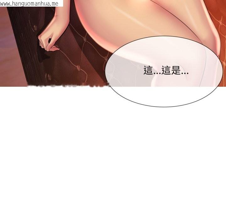 韩国漫画难解的三角关系韩漫_难解的三角关系-第7话在线免费阅读-韩国漫画-第128张图片