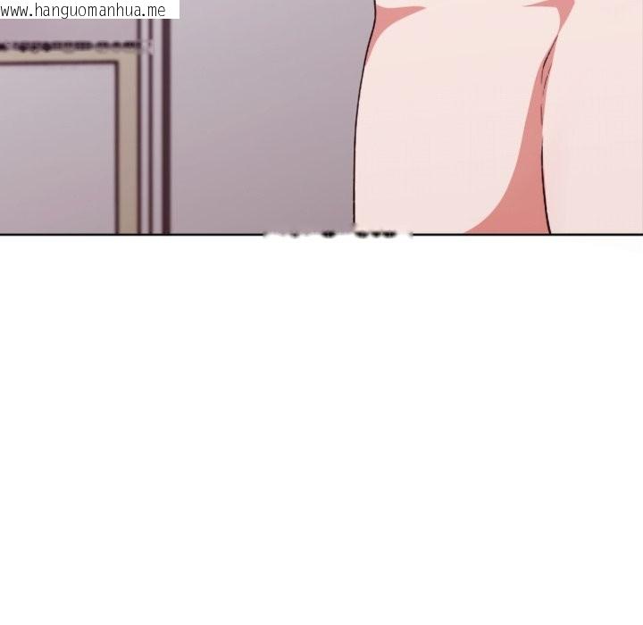 韩国漫画扑通扑通终极密码韩漫_扑通扑通终极密码-第4话在线免费阅读-韩国漫画-第45张图片