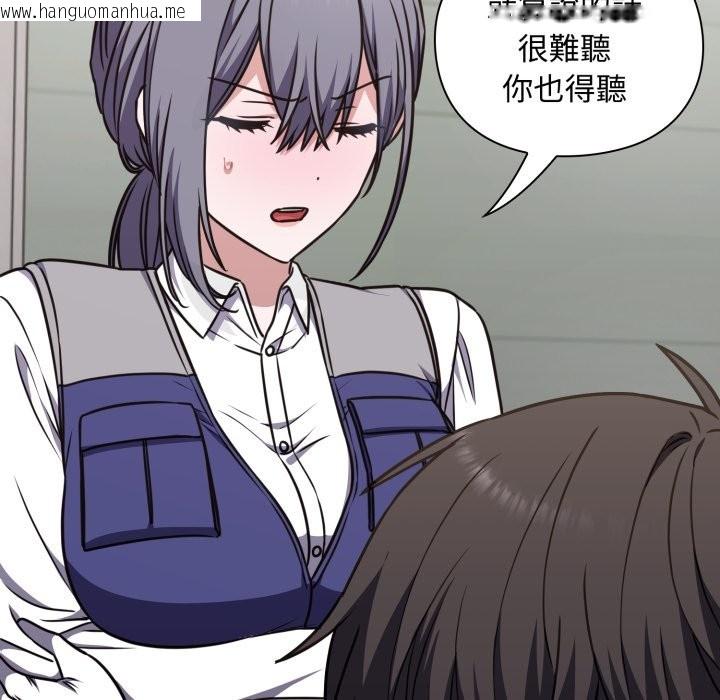 韩国漫画扑通扑通终极密码韩漫_扑通扑通终极密码-第5话在线免费阅读-韩国漫画-第60张图片