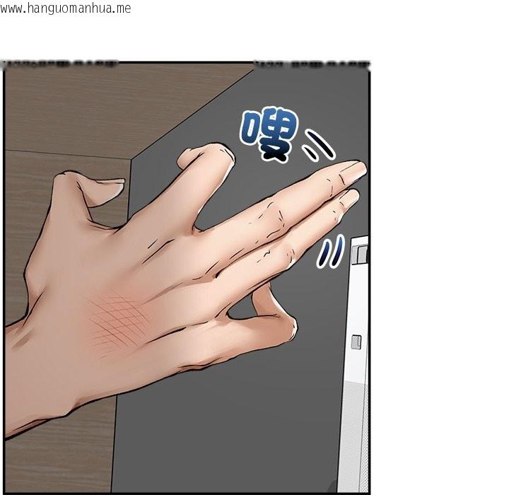 韩国漫画超导体觉醒/超导体大叔韩漫_超导体觉醒/超导体大叔-第27话在线免费阅读-韩国漫画-第73张图片