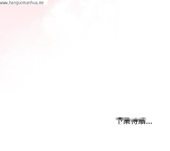 韩国漫画最后的冲刺/冲刺重考班韩漫_最后的冲刺/冲刺重考班-第48话在线免费阅读-韩国漫画-第201张图片