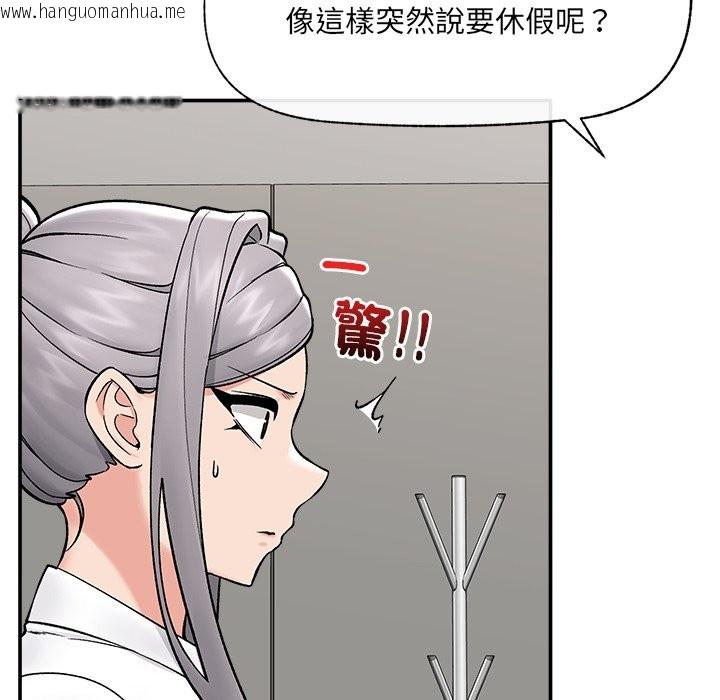 韩国漫画催眠手机韩漫_催眠手机-第57话在线免费阅读-韩国漫画-第43张图片
