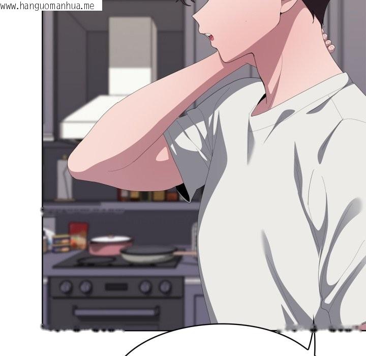 韩国漫画大企业里的小秘密/在大企业当废柴韩漫_大企业里的小秘密/在大企业当废柴-第72话在线免费阅读-韩国漫画-第221张图片