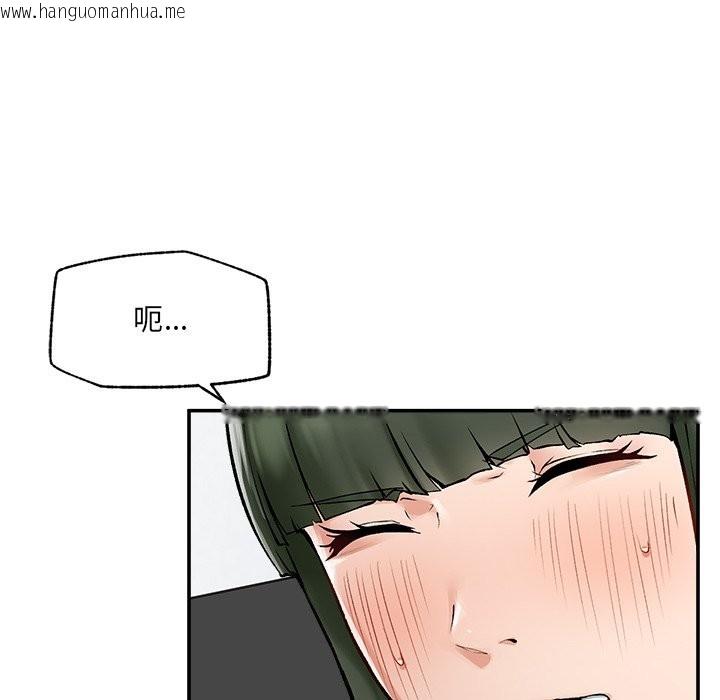 韩国漫画超导体觉醒/超导体大叔韩漫_超导体觉醒/超导体大叔-第27话在线免费阅读-韩国漫画-第95张图片