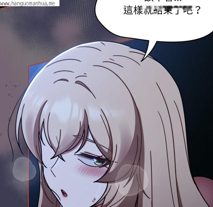 韩国漫画热情拳击馆/抢救拳击馆大作战韩漫_热情拳击馆/抢救拳击馆大作战-第60话在线免费阅读-韩国漫画-第173张图片