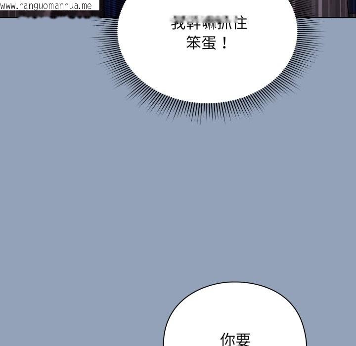 韩国漫画扑通扑通终极密码韩漫_扑通扑通终极密码-第2话在线免费阅读-韩国漫画-第30张图片