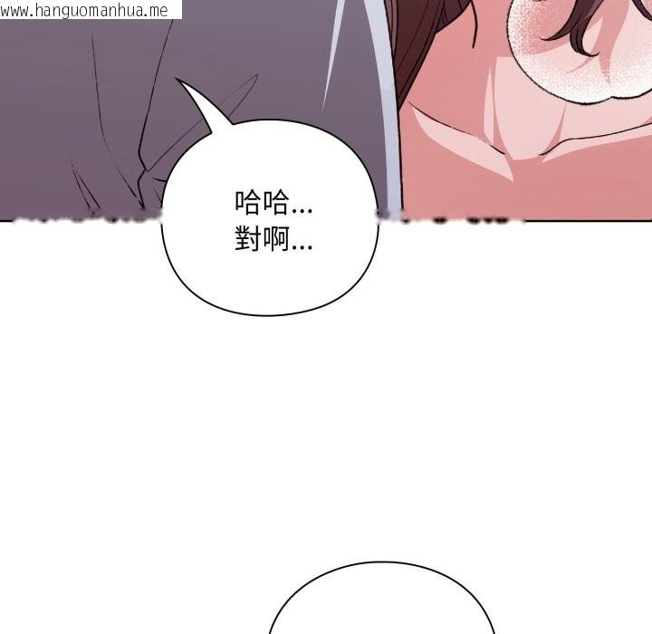 韩国漫画扑通扑通终极密码韩漫_扑通扑通终极密码-第2话在线免费阅读-韩国漫画-第185张图片