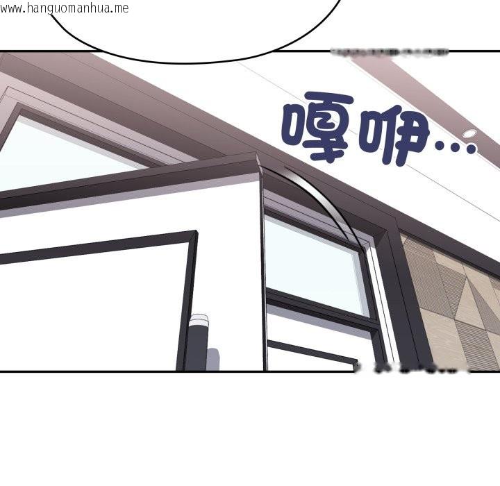 韩国漫画大企业里的小秘密/在大企业当废柴韩漫_大企业里的小秘密/在大企业当废柴-第74话在线免费阅读-韩国漫画-第180张图片