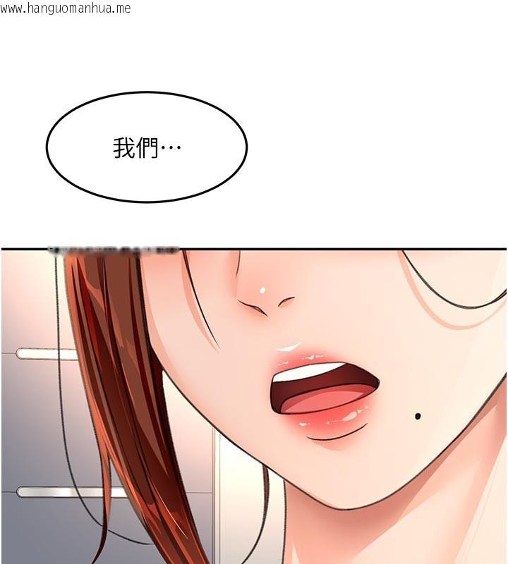 韩国漫画顶加套房的春天韩漫_顶加套房的春天-第57话-房东阿姨的离别宣言在线免费阅读-韩国漫画-第148张图片