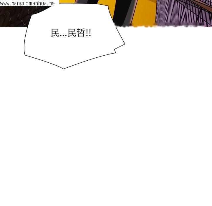 韩国漫画难解的三角关系韩漫_难解的三角关系-第7话在线免费阅读-韩国漫画-第148张图片