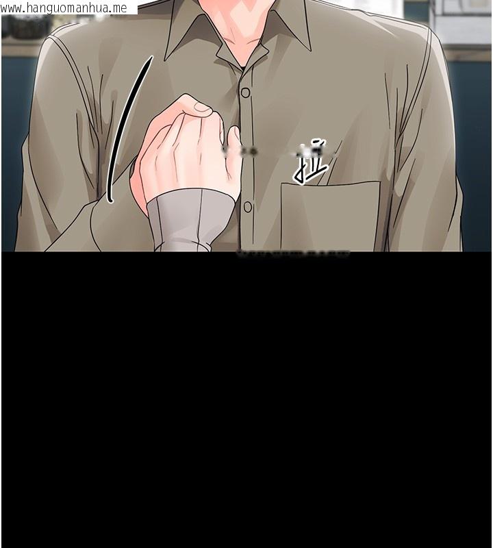 韩国漫画幼惑韩漫_幼惑-第17话-妳骗小孩的惩罚在线免费阅读-韩国漫画-第58张图片