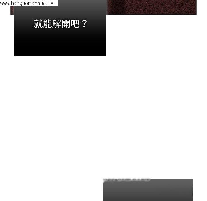 韩国漫画请弄脏我的女朋友/请玷污我女友韩漫_请弄脏我的女朋友/请玷污我女友-第43话在线免费阅读-韩国漫画-第116张图片