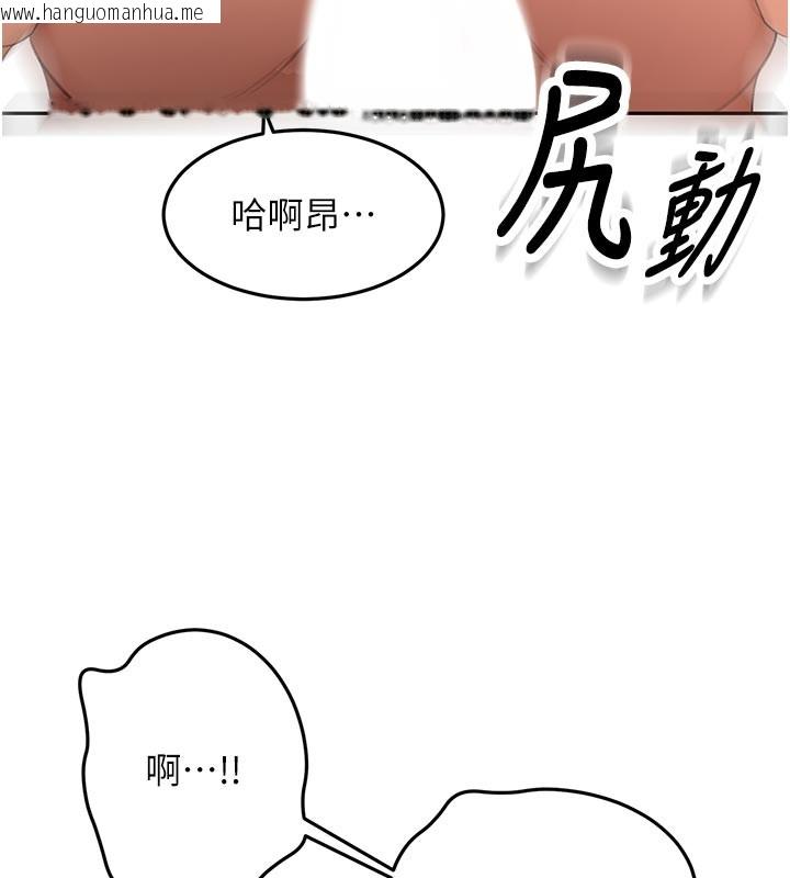 韩国漫画顶加套房的春天韩漫_顶加套房的春天-第57话-房东阿姨的离别宣言在线免费阅读-韩国漫画-第32张图片